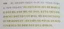 이재명 대통령 정민철 X 리트윗
