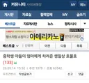 중학생 아들이 엄마에게 차려준 생일상.jpg