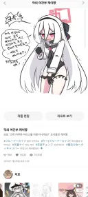 블루아카) 와 님들 이거 보세여