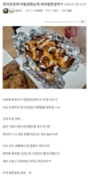 오싹오싹 고물가시대의 절약정신