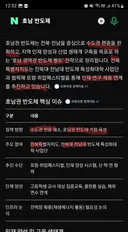 호남광역권 반도체 벨트.. 헷갈리네