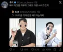 트위터에서 논란인 양의지 얼굴 사이즈