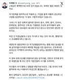 이재명 대통령 X ' 세상은 흑백만으로 되어 있지 않습니다.'.