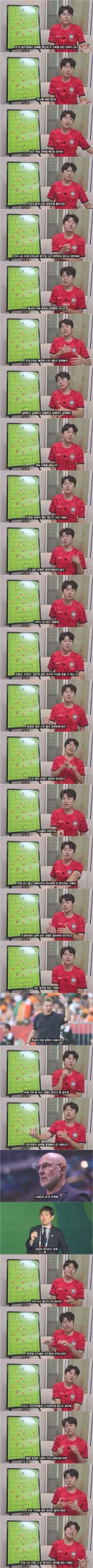 국내 축협과 선수들이 바꿔야 할 근본적인 인식