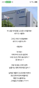 베글 애플 양아치썰은 추가할 부분이 더있다