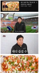 백종원 근황