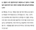 사펑) 엣지러너 각본가 인터뷰 개웃기네