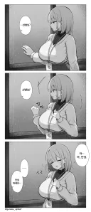 블루아카) 스포) 강철대륙 이후 여선생