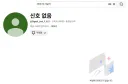 아렌 다시보기 채널도 내용 다 날렸네
