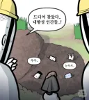 사회성 기른 내향인들의 착각