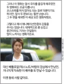 일본영화 그 배우, 고교 3일 만에 중퇴의 소문을 부정