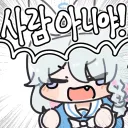 출석일 4000일 기념
