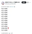 응. 아니야. 아니야. 오 자백까지 했어?