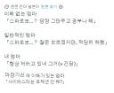 슈로대)참 징하게도 우려먹었다