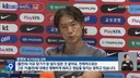 ‘졸전 이유 못 찾겠다’는 말에 직접 답 찾으러 간 KBS 기자