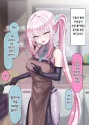 "어차피 그 애정도 프로그램된거잖아?"