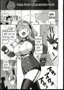 [블루아카] 기가색채 "선생, 빨리 치나츠한테 비나 박으란 말이야!"