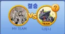 대한민국 축구 국대 이놈들은 이기냐?