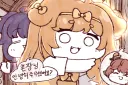 트릭컬) 아침 기상