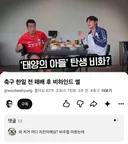ㅋㅋㅋㅋ너 뭐 되냐?