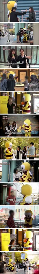 인형탈 안에서 사는 남자의 사연