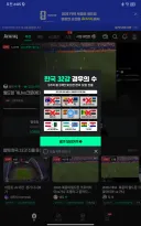 개읏기네 치지직 ㅋㅋㅋ