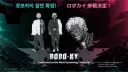 길티기어)로보카이 트레일러 보고옴