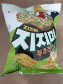 봉지에 그려진 그림으로 맛을 스포일러하는 신제품 과자