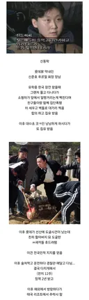 한국 재벌가에 나타난 만찢남