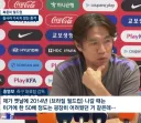 홍명보가 생각하는 14년과 26년 월드컵