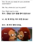 전립선 검사 받을 준비 되셨나요