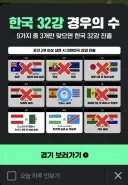와 진짜 X표 폭력적이네 ㅋㅋㅋㅋㅋㅋㅋㅋㅋㅋㅋㅋㅋ