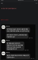 김끼모씨 그냥 그만 글쓰시라니까...