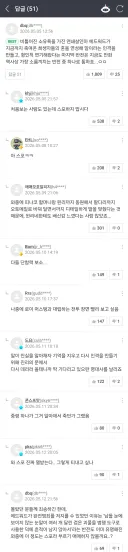대유쾌 강연금 네웹판 독자들