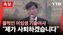 실질적으로 이번 월드컵 망친 새끼
