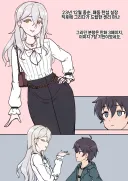 한국인 작가가 그리던 동인지 접은 이유