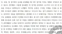 이쯤에서 보는 홍명보의 박사학위 논문