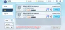 블루아카) 엘레프 패키지 결정, 구매 완