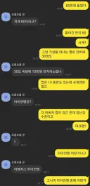 친구 : 걍 아이언맨 사달라고 이자식아!!!!!