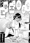남편 출장중 실수를 저지른 유부녀.manhwa