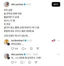 우리 남편... 근데 단점이 하나가 있는데...