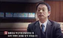 마약 담당 경찰관이 마약 중독자가 된사연