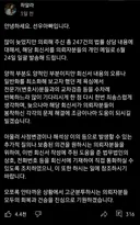 무료로 247건의 법률 상담을 해준 유튜버의 아버지.jpg