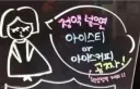 정액 넣으면 공짜