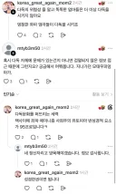 ??? : 아이들은 다른거말고 하나만 읽으면 됩니다