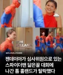 논란의 스파이더맨 코스프레 대회