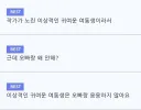 루리웹이 잘 모르는 이상적인 귀여운 여동생 특징