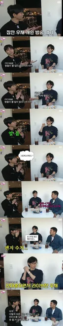 유재석이 벌인 범죄행위들 총망라