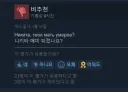 23명이 유용하다고 한 패드립