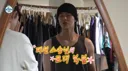 [나혼자산다] 박지현이 처음 시도 해 본다는 비니&민소매 패션